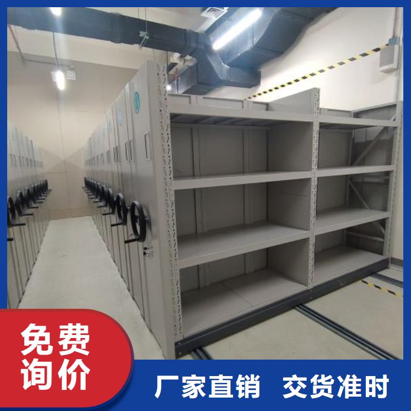 【 密集架1电动密集柜常年供应】