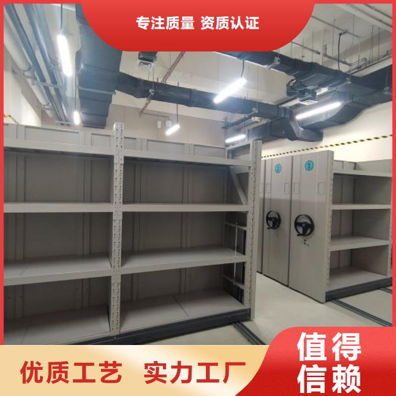 供應廠家【鑫康】人事檔案密集架