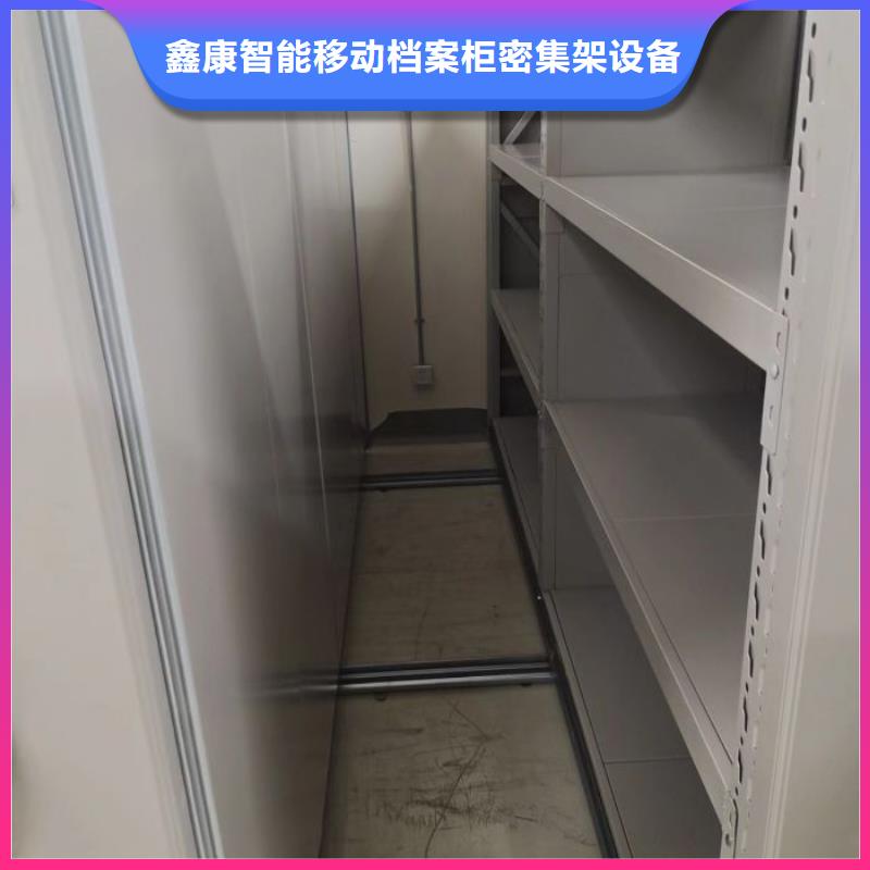 采購商【鑫康】東方市磁帶密集柜