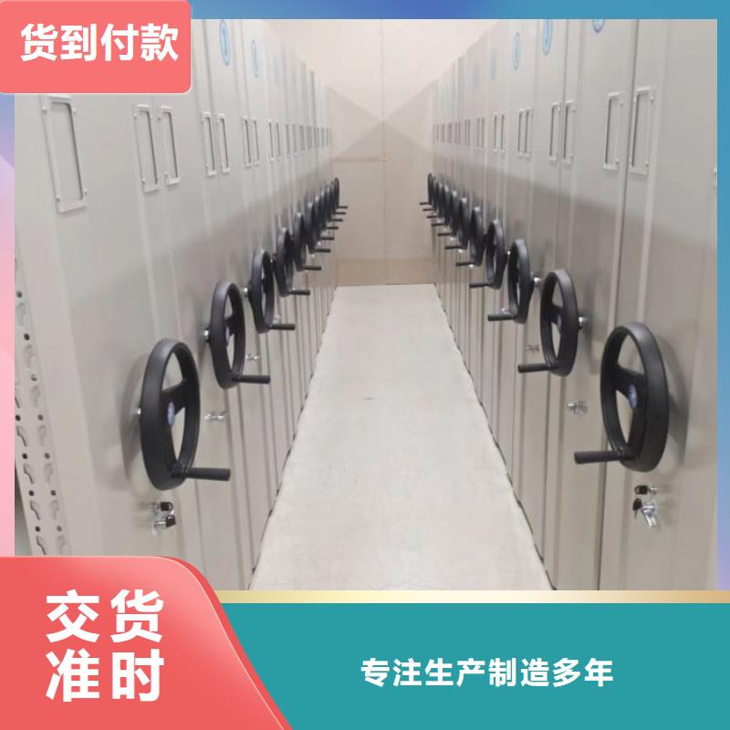 改造升級【鑫康】樂東縣檔案館手動密集架