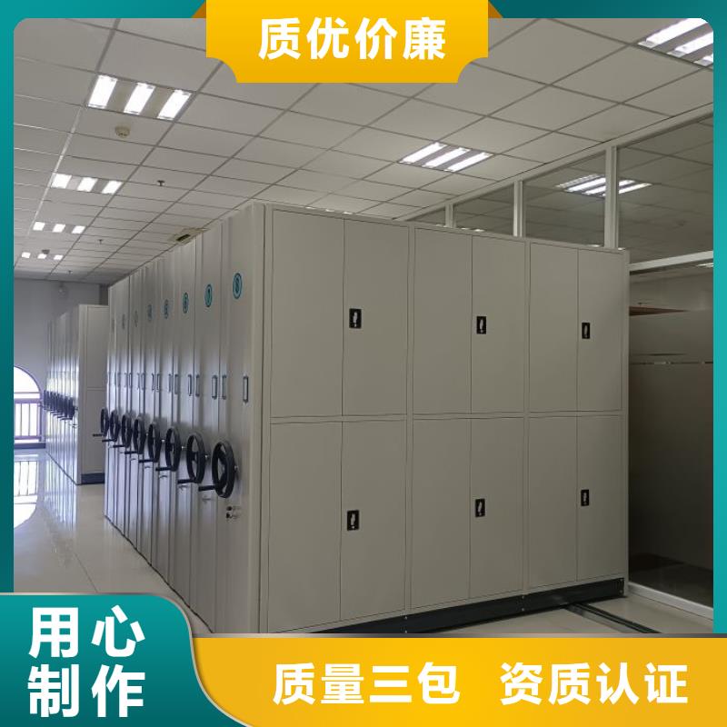产品发展趋势和新兴类别【鑫康】档案图纸密集架