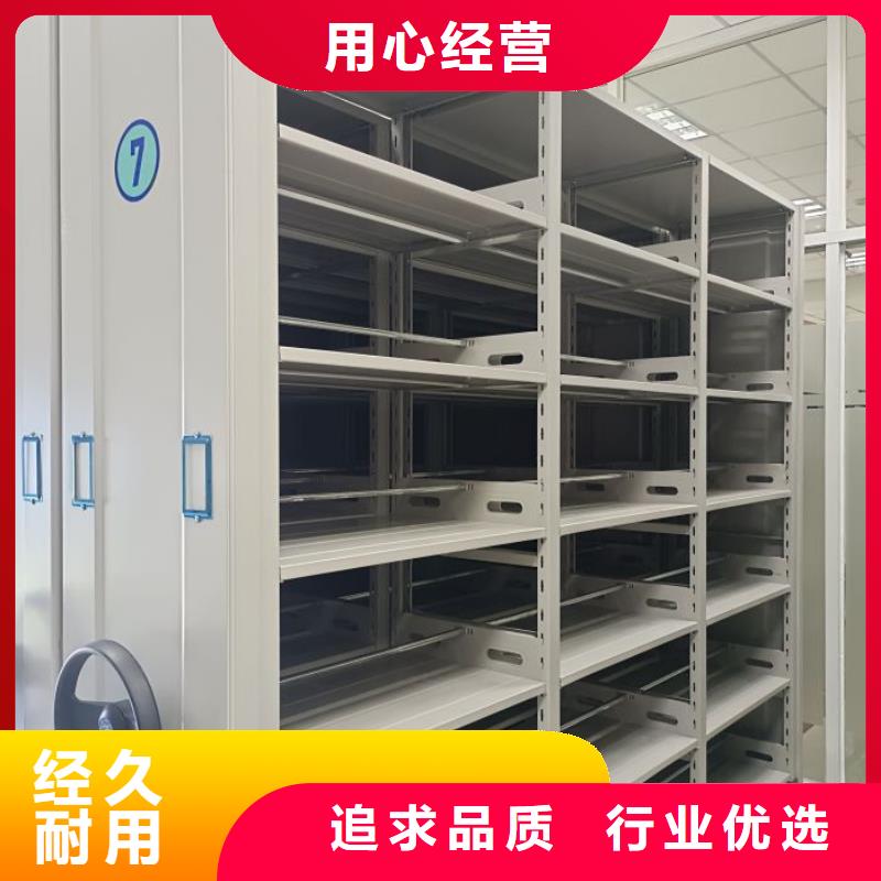 誠信【鑫康】檔案庫密集架
