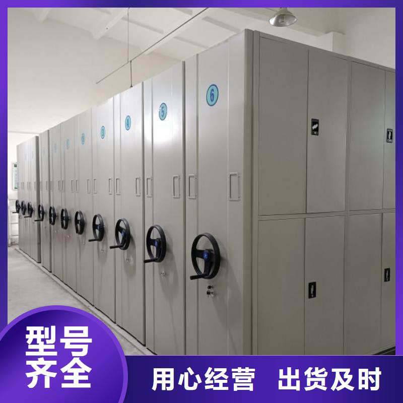 鑫康密集档案存放柜【 密集架1-移动密集柜心又钱】企业旺旺