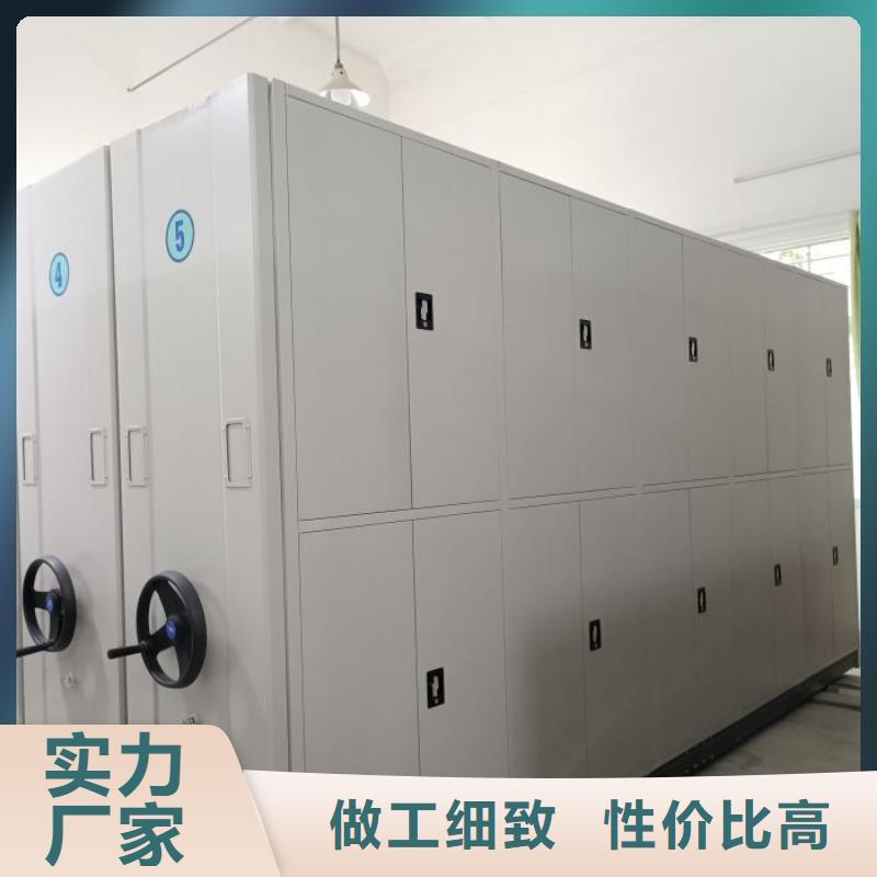 促销价【鑫康】移动密集档案架