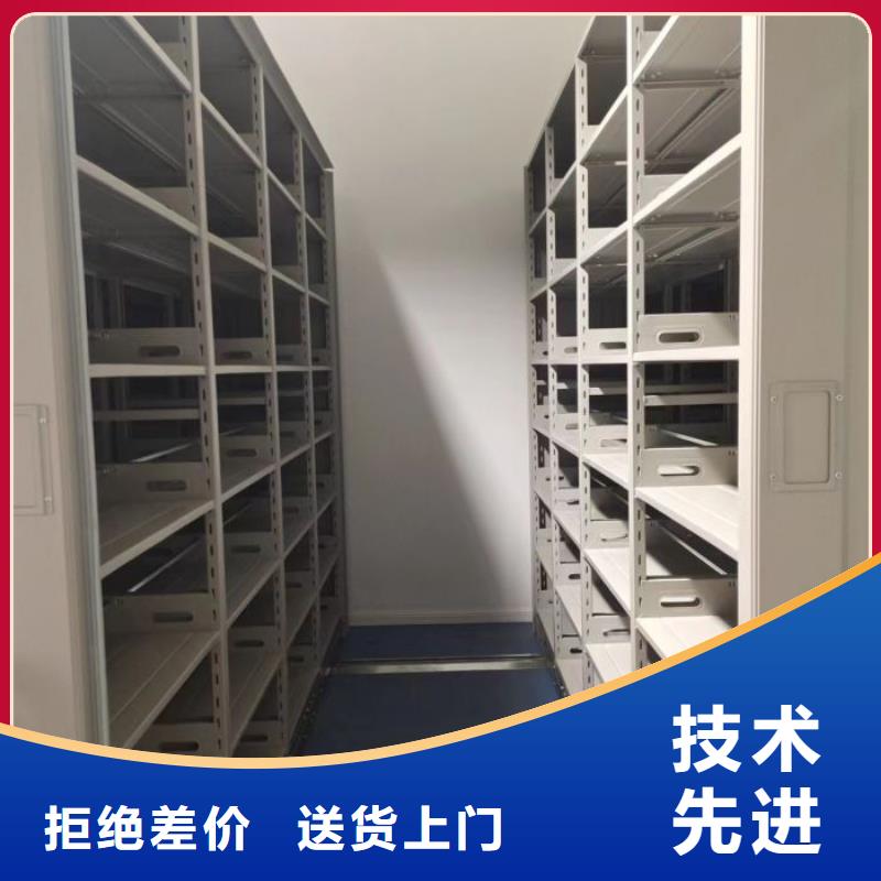 免费送货【鑫康】手动移动档案柜