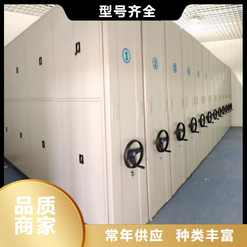 让利客户【鑫康】样品密集架