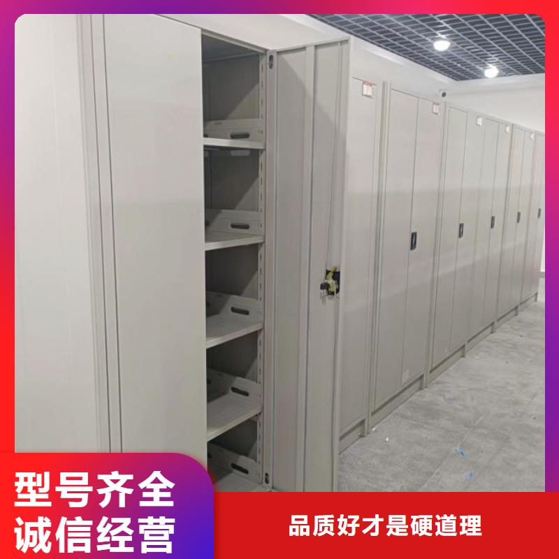 产品发展趋势和新兴类别【鑫康】档案图纸密集架