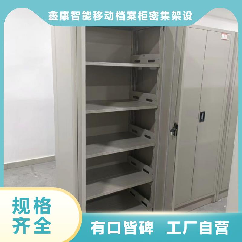 产品发展趋势和新兴类别【鑫康】档案图纸密集架
