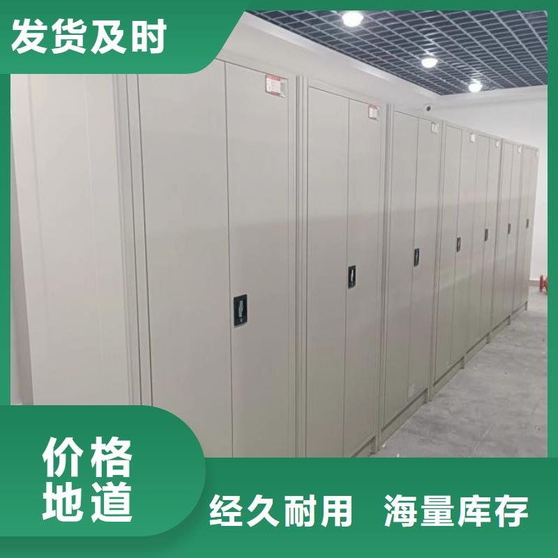 促销价【鑫康】移动密集档案架