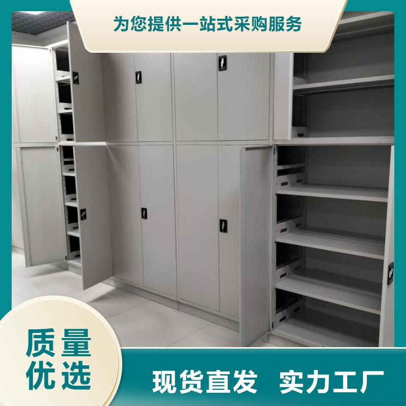 感謝惠顧【鑫康】密集架移動柜