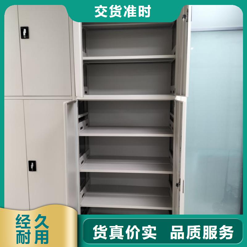 桑植|慈利|益阳|怀化|株洲|湘西【 密集架1-移动密集柜心又钱】-鑫康