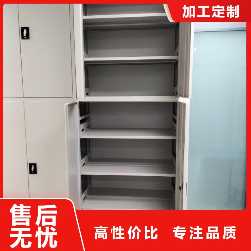 創造服務【鑫康】手搖檔案柜