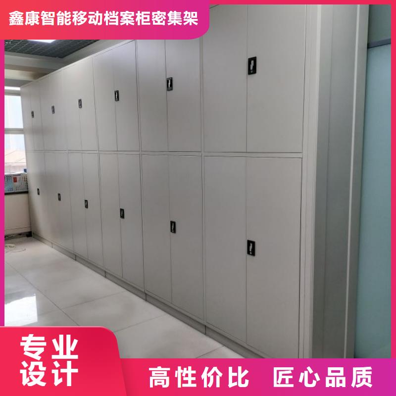 創造服務【鑫康】手搖檔案柜