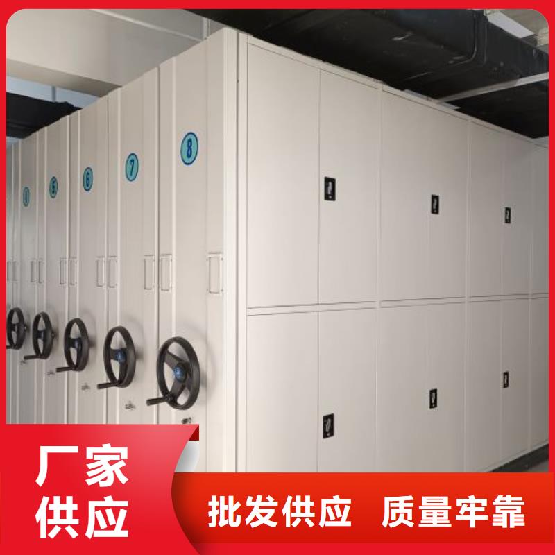 档案数字化密集柜支持定制-这里有您想要的