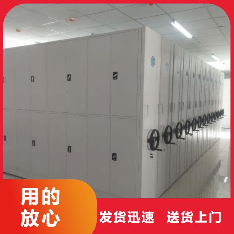 诚信经商【鑫康】封闭式密集柜