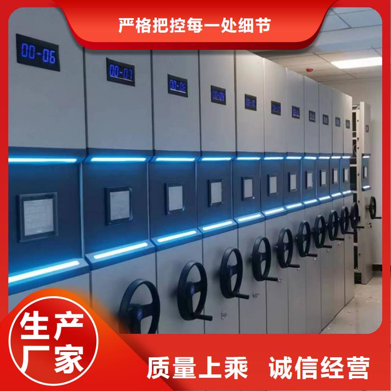 桑植|慈利|益阳|怀化|株洲|湘西【 密集架1-移动密集柜心又钱】-鑫康