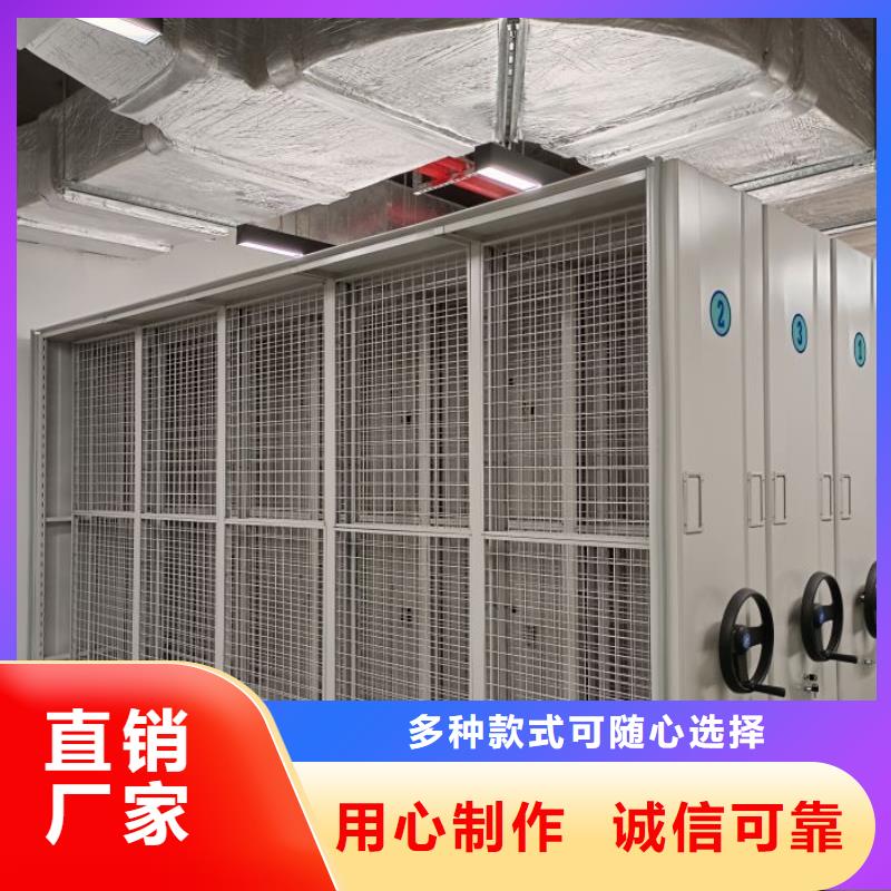 让利客户【鑫康】样品密集架