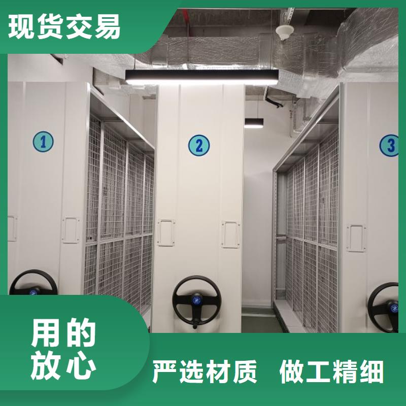 生產廠家服務【鑫康】密集電動智能檔案架