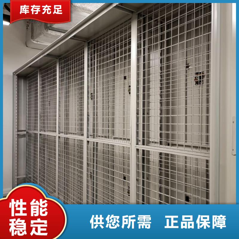 产品发展趋势和新兴类别【鑫康】档案图纸密集架