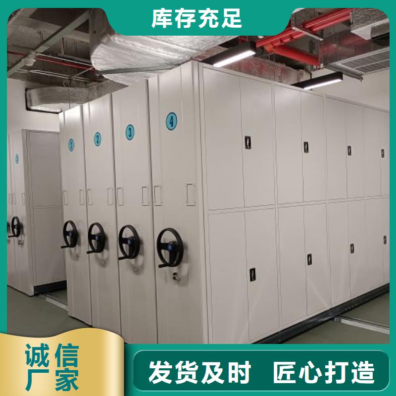 鑫康密集档案存放柜【 密集架1-移动密集柜心又钱】企业旺旺