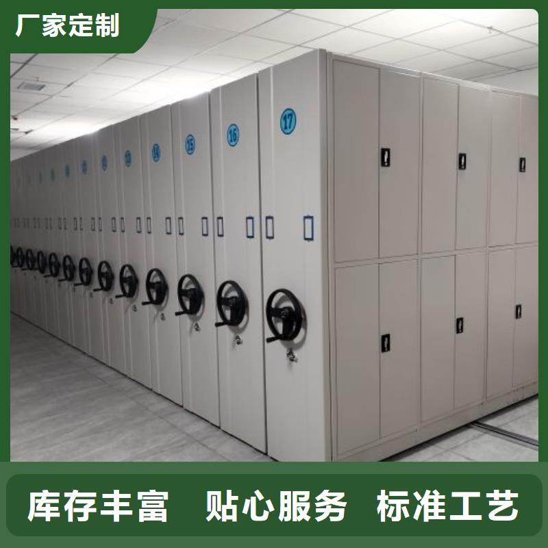 诚信经商【鑫康】封闭式密集柜