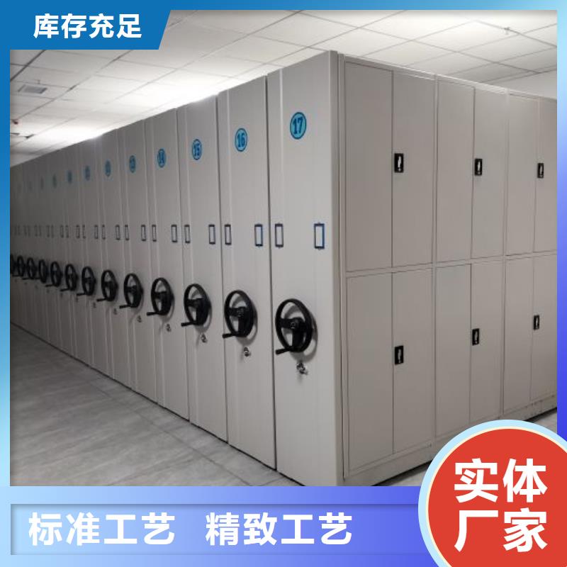 密集架1-【智能密集柜】生产经验丰富-可发货到海北|海西|果洛|海南