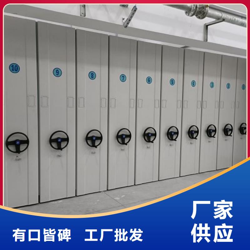 厂家分享给经销商的发展之道【鑫康】移动密集架