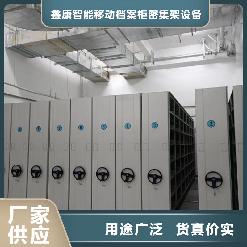 产品的广泛应用情况【鑫康】档案室手动密集架