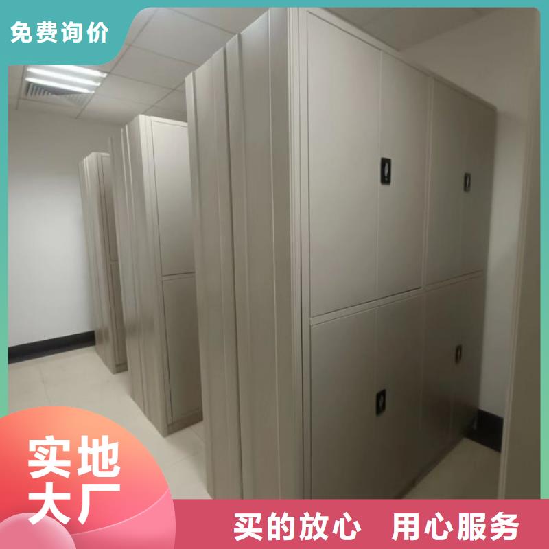 感谢惠顾【鑫康】密集架移动柜