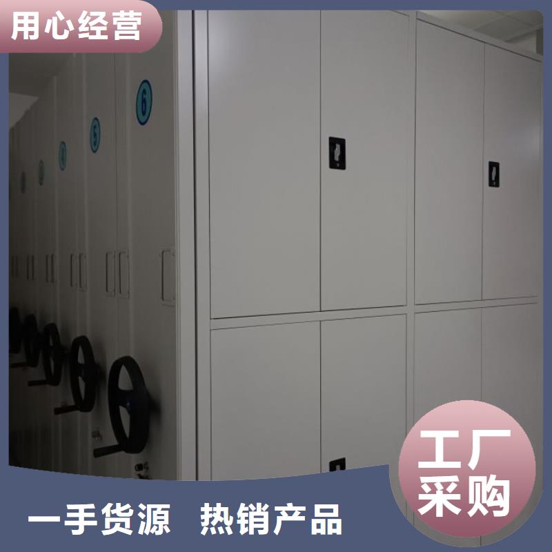 采購商【鑫康】東方市磁帶密集柜