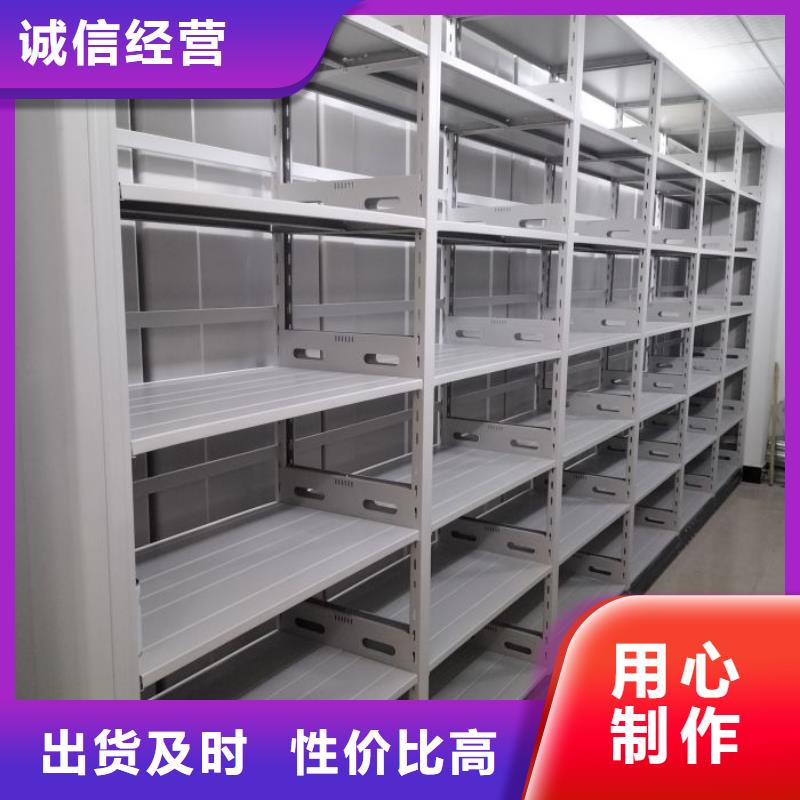 生產廠家服務【鑫康】密集電動智能檔案架