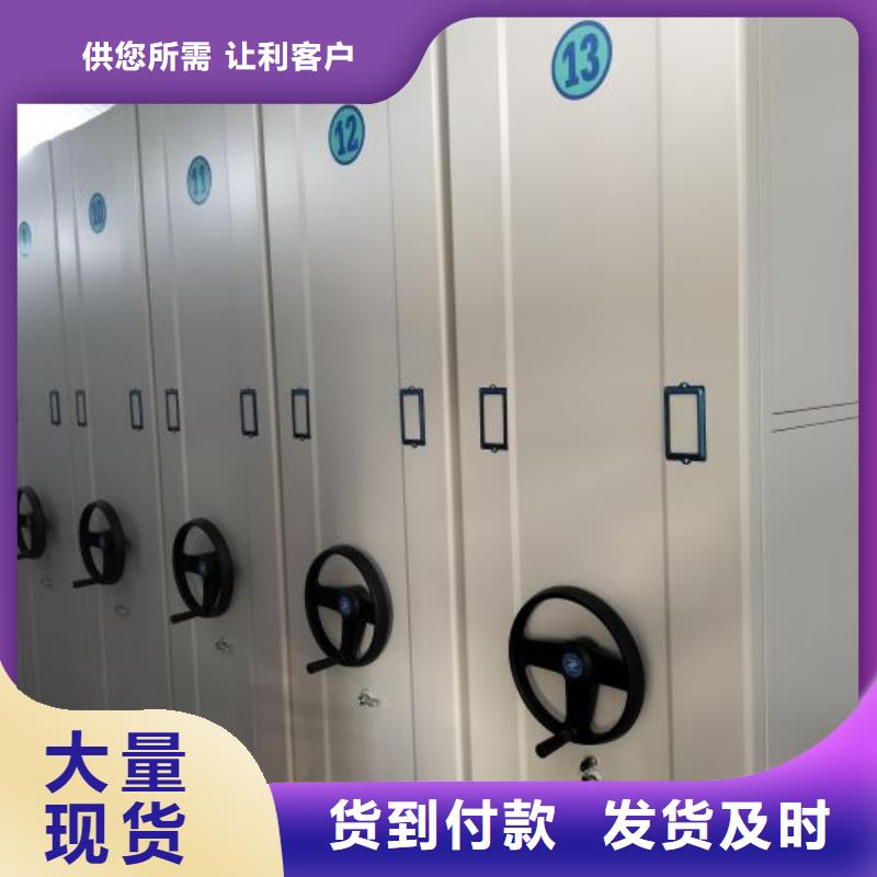 销售公司【鑫康】手摇档案密集架