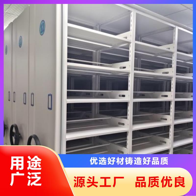 謝謝惠顧【鑫康】密集檔案資料柜