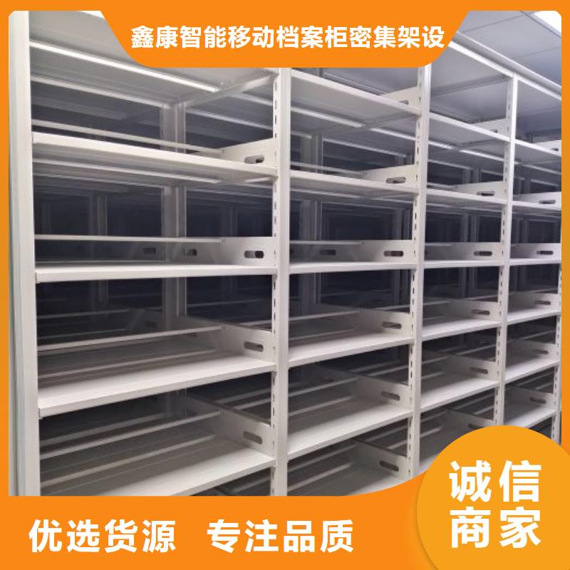 創造服務【鑫康】手搖檔案柜