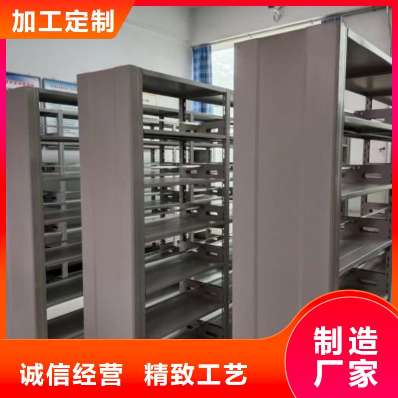 銷售公司【鑫康】手搖檔案密集架