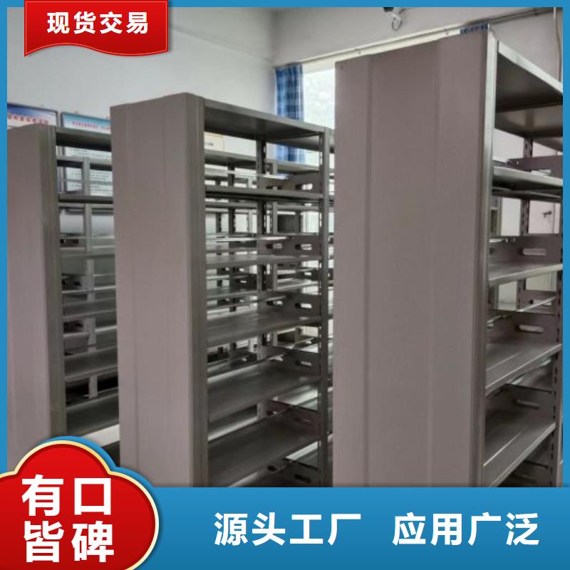 让利客户【鑫康】样品密集架