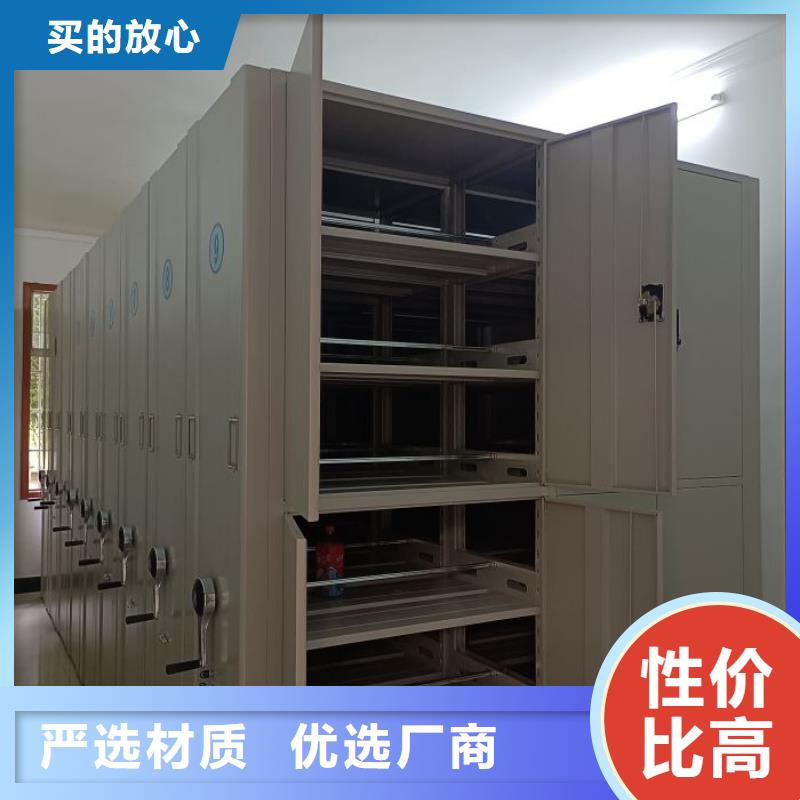 供應廠家【鑫康】人事檔案密集架