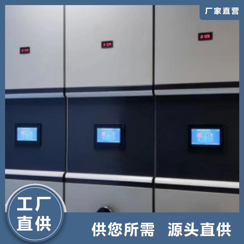 档案盒密集柜视频-档案盒密集柜|湖南省张家界市|慈利|桑植|衡阳|娄底|岳阳|长沙|郴州