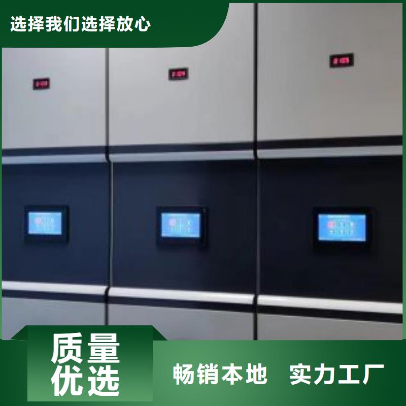 實(shí)力工廠【鑫康】手搖財(cái)務(wù)憑證密集架
