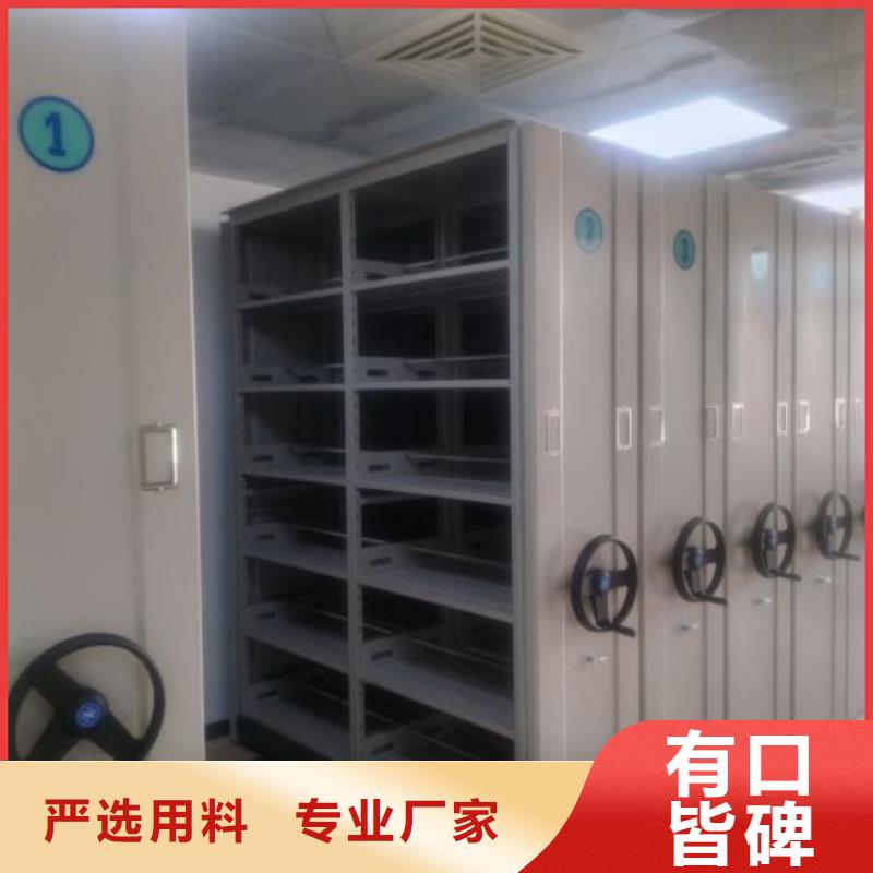 實(shí)力工廠【鑫康】手搖財(cái)務(wù)憑證密集架