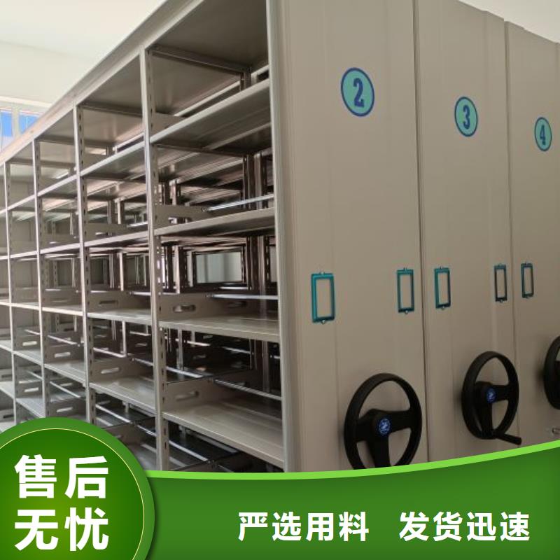 哪個性能好【鑫康】檔案資料柜