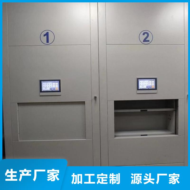 产品发展趋势和新兴类别【鑫康】档案图纸密集架