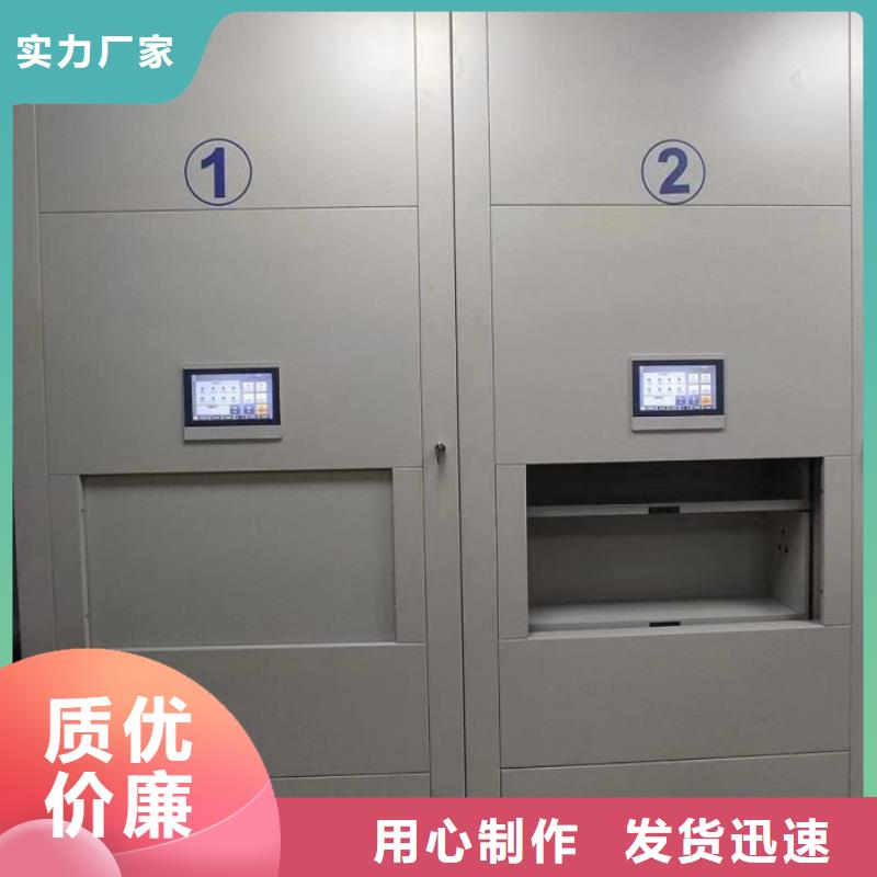 銷售公司【鑫康】手搖檔案密集架