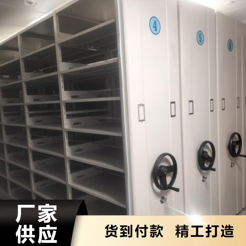 实力供应商【鑫康】封闭式密集柜