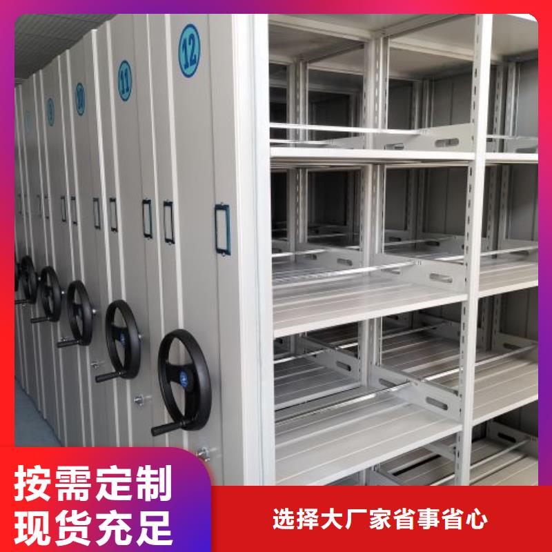 文件档案柜视频-文件档案柜_辽宁省锦州市市场覆盖黑山|北镇|沈阳|抚顺|丹东|本溪|营口等