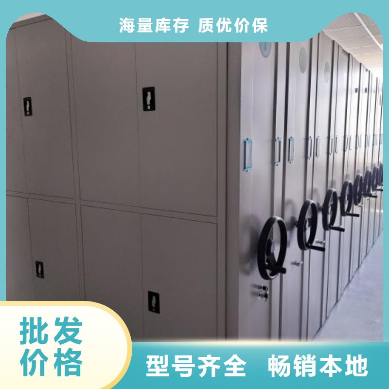 謝謝惠顧【鑫康】密集檔案資料柜