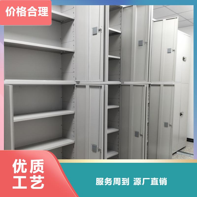 密集架1-【智能密集柜】生产经验丰富-可发货到海北|海西|果洛|海南