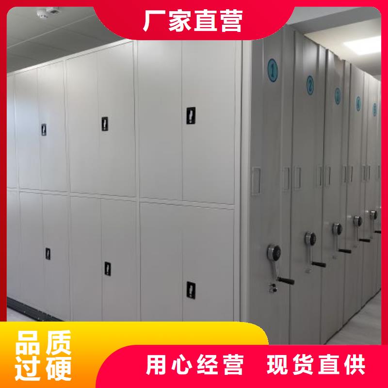 档案盒密集柜视频-档案盒密集柜|湖南省张家界市|慈利|桑植|衡阳|娄底|岳阳|长沙|郴州