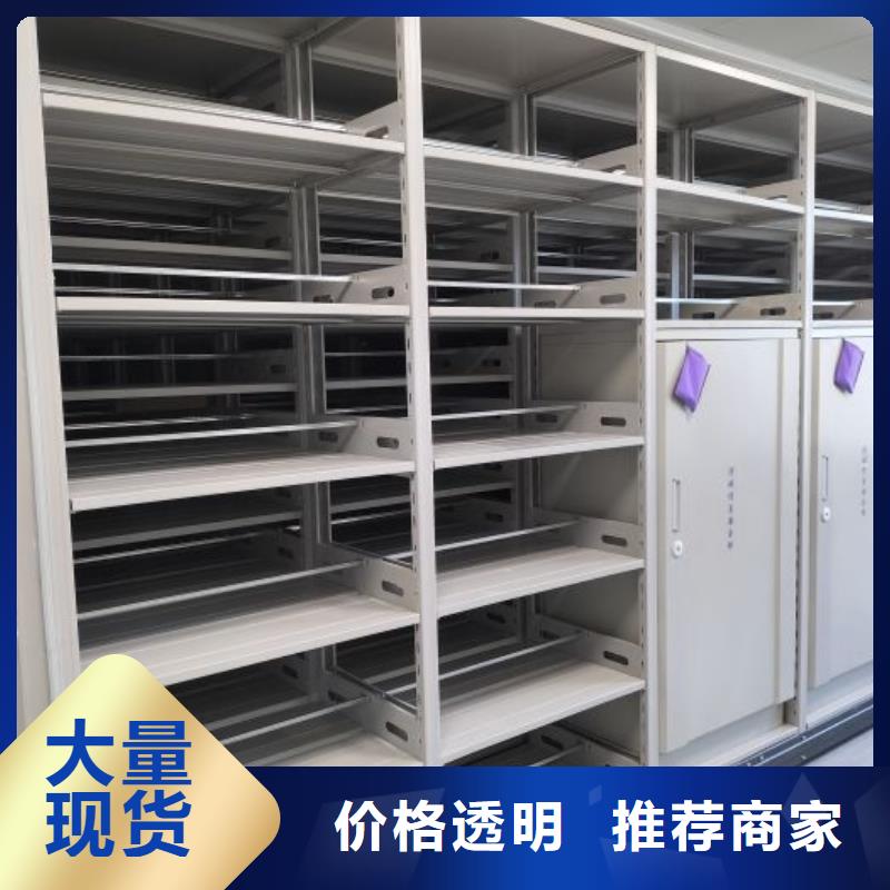 文件档案柜视频-文件档案柜_辽宁省锦州市市场覆盖黑山|北镇|沈阳|抚顺|丹东|本溪|营口等