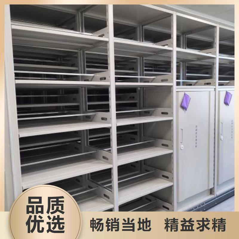 密集架1-【智能密集柜】生产经验丰富-可发货到海北|海西|果洛|海南